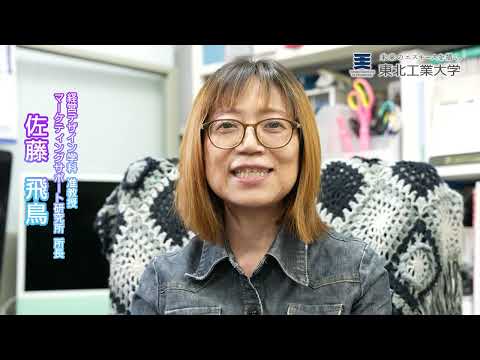 地域事業者の新市場開拓：若年層ニーズを満たす商品開発・マーケティング