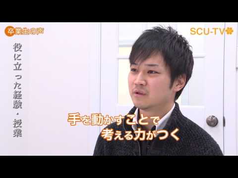 看護学科 デザイン学部空間デザインコース卒　上田教介さん（(株)ジョンソンホームズ）＊2016年度取材