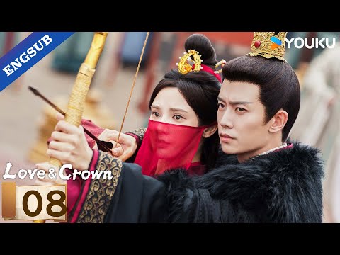 [Love & Crown] EP08 | Allen Ren / Peng Xiaoran / Zhang Yao / Estelle Chen | YOUKU