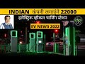 ev station