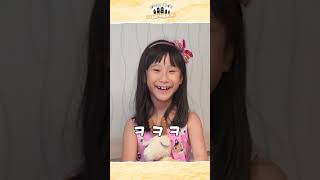 Download lagu KOREAN CHILD CAN SPEAK SUNDANESE! 😎 mp3