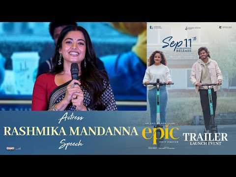 EPIC (Official Trailer)