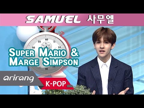 [Pops in Seoul] What is Samuel(사무엘)'s TMI?