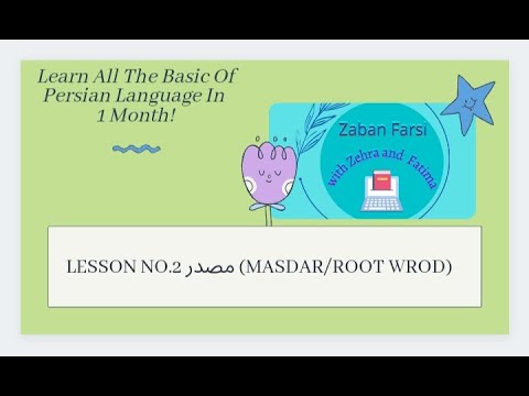 Day 2. Learn Persian Masdar(Root Word) With Zehra.