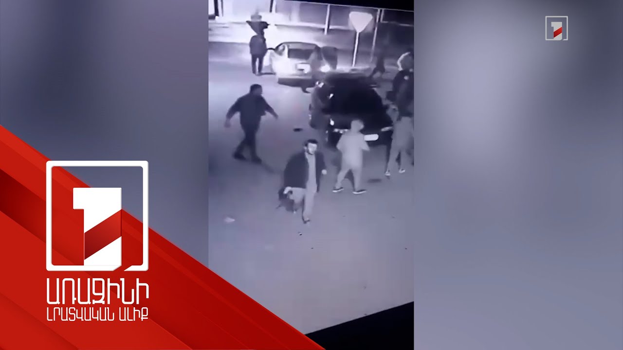 Մետաղյա ձող, քարեր, ինքնաձիգ. Մերձավանի սպանությանը նախորդել է մեքենան արագ վարելու շուրջ ծեծկռտուքը