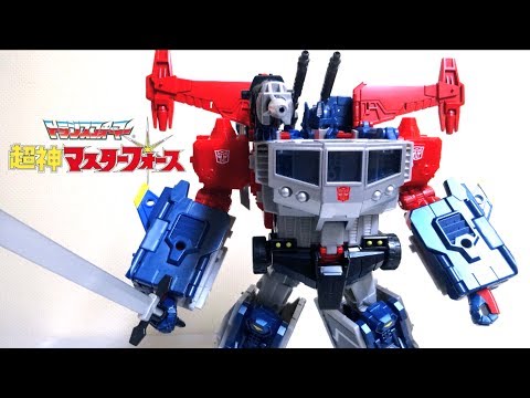 トランスフォーマー:スーパーゴッドマスターフォースについて詳しく解説