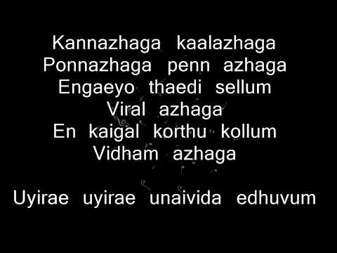 3 (Moonu) - Kannazhaga Karaoke with Lyrics | Instrumental