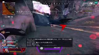 APEX ランクリーグ プラチナ帯