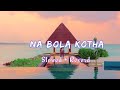 Kichu kotha Projapoti Kichu Holo Tara 💞 (Slowed +Reverd) 🌼 Bengali Lofi Song Remix #lofimusic
