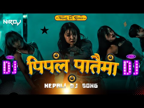 New Nepali Dj Song 2082 || Pipal Patai Ma || Nepali Dj Song || Dj Niroj