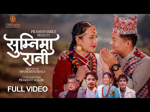 Sumnima Rani - Umesh Rai, Swornima Rai || Indrakala Rai, Pramish Smile || New Nepali Song 2082