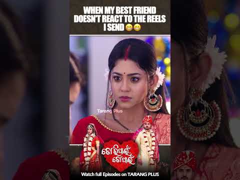 Odia Meme | Tori Pain To Pain | Odia Funny Meme | Chiki | Ruhi | Odia Best Serial | Tarang Plus