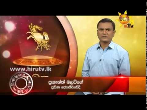 Hiru TV