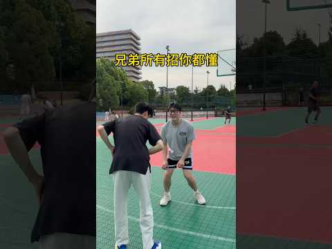 WHEN you PLAY 1Vs1 AGAINST your BRO🤣 #basketball #籃球 #undraftedleague