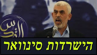 המלחמה בישראל | היום ה-85 (לאומנות - ישראל, המזרח התיכון והעולם) - התמונה מוצגת ישירות מתוך אתר האינטרנט יוטיוב. זכויות היוצרים בתמונה שייכות ליוצרה. קישור קרדיט למקור התוכן נמצא בתוך דף הסרטון