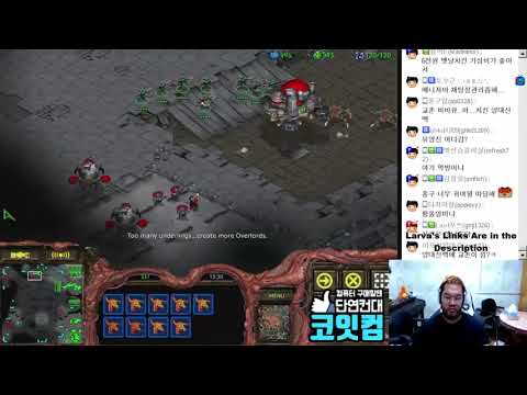 스타1 StarCraft Remastered 1:1 (FPVOD) Larva 임홍규 (Z) vs Last 김성현 (T) Circuit Breakers 써킷브레이커