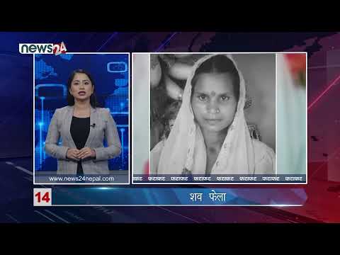 EVENING NEWS FATAFAT - NEWS24 TV