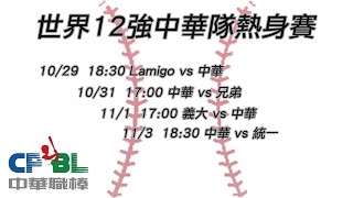 [分享] 歷史上的今天 19歲呂彥青對義大3局4K 