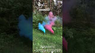 Видео Цветной дым (MA0512) ZBR_VxmuFko