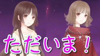 【ミラクルニキ】7か月ぶりの復帰！また頑張ります！【実況】