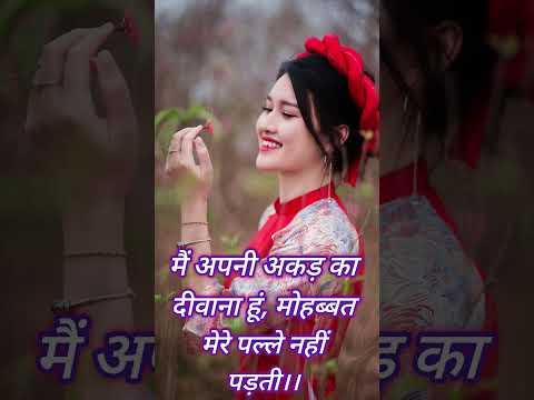 #actitud #love #song #status #viralvideo 💕💝💝🌹