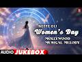 Neeye Oli - Women'S Day - Mollywood Musical Melody | Malayalam Woman's Playlist | #happywomenday