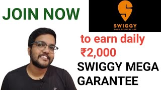 swiggy  delivery mega garantee nowdays ( food delivery & instamart grocery delivery )