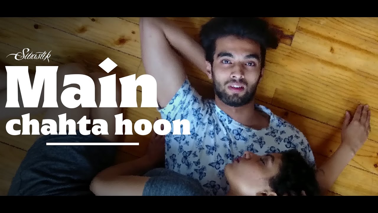 Main Chahta Hoon Lyrics  | Main Chahta Hoon | Swastik The Band | Swastik The Band