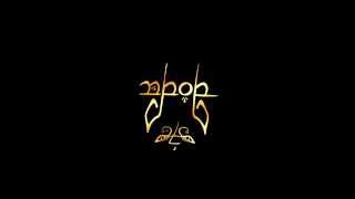 Gra Temidy Music Video