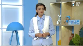 Ծնողական Ժողով. Կենսաբազմազանություն