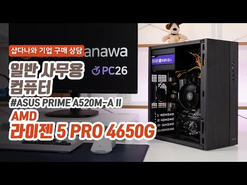 AMD 5 PRO 4650G (Ƹ)