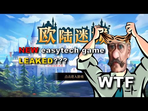 NEW EASYTECH GAME LEAKED?????? | European War Lost City??? WTF