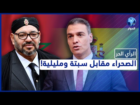  سبتة ومليلية