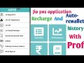 Jio Pos Plus Recharge History And Auto Rewallet Credit History