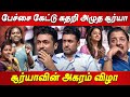 கண் கலங்கி நின்ற சூர்யா குடும்பம் Suriya K