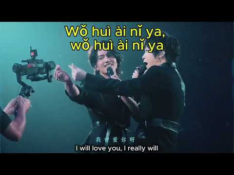 Ai Ren A (Finding Lovers) - Jerry Yan X Ashin