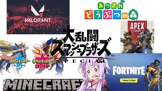 【スマブラSP】皆のクラスではどのゲームで盛り上がってる？　誰でも歓迎！参加型【生放送】