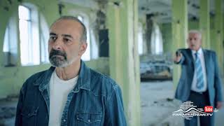 Օջախի Երգը, Վերջին Սերիա, Անոնս / Ojakhi Ergy