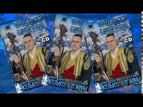 Zeljko Bugarin - U SLAVU HRISTA - Gusle (MpRR) 2017