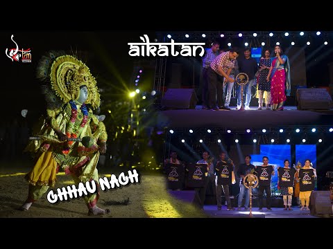 || Aikatan 2.0 Day 1 (Part - 1) || RKMGEC annual Techno - Cultural Fest || @RKMGECOFFICIAL