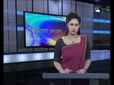 সন্ধ্যা ৬টার চট্টগ্রাম সংবাদ, ২১ অক্টোবর ২০১৯
