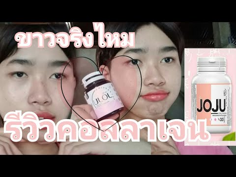ร้อยไหม คอ ล ลา เจน