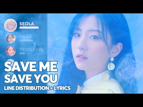 WJSN - Save Me, Save You (Line Distribution + Lyrics Color Coded) PATREON REQUESTED