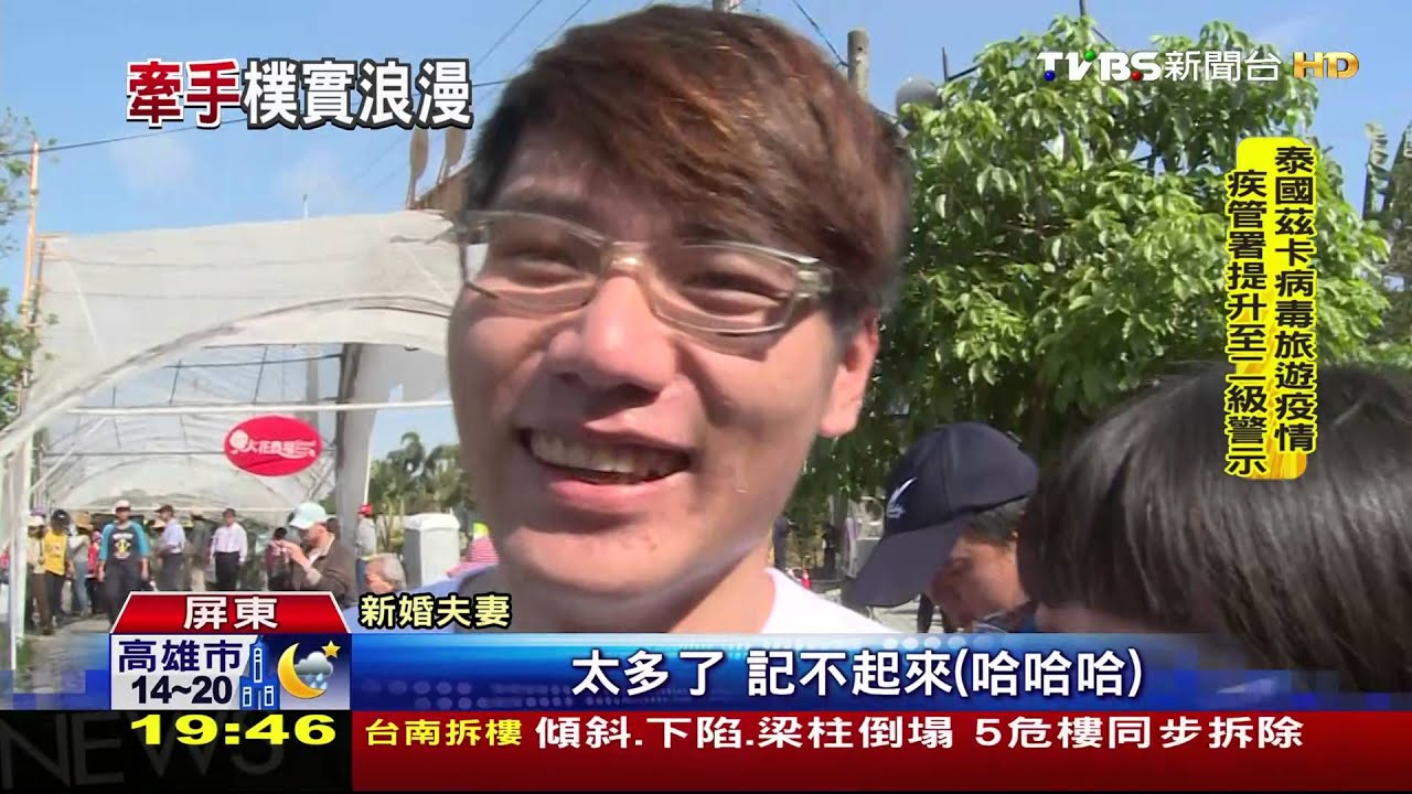 牽手送玫瑰!老公最浪漫記憶 竟是做家事