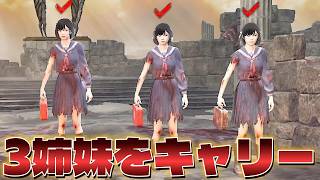 【DBD】最強オーラ構成で味方をキャリーするボッチ【デッドバイデイライト】