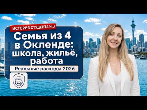 Анна — история переезда