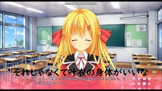 恋春アドレセンス体験版実況プレイ12
