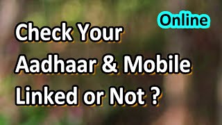 Check Aadhaar and Mobile Number is Linked or Not | Check Aadhaar and Mobile Number Linked Status