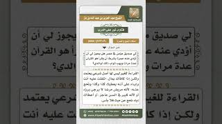 8564 - حكم الحج عن الغير مع اشتراط أن يؤدي طاعة ويهب ثوابها لوالد الحاج -  نور على الدرب image