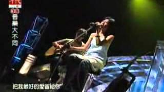 陳綺貞  張雨生天天想你 蔡藍欽老師的話